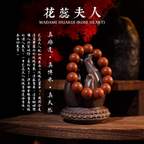 【Female Rose Stamen】