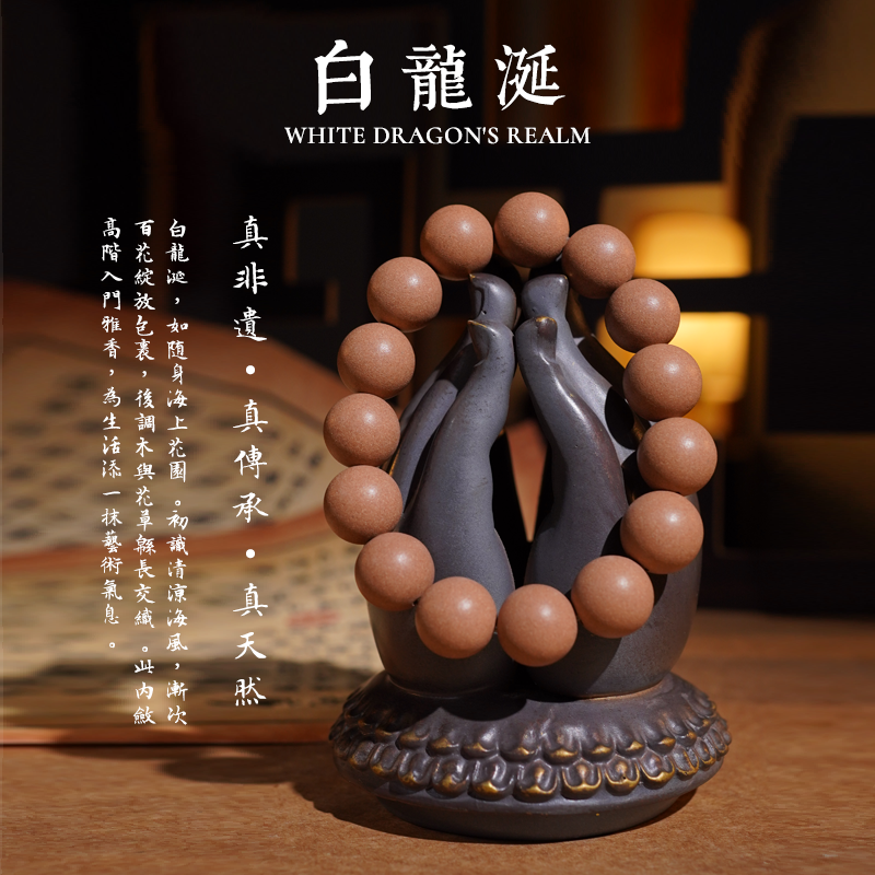 【White Ambergris-Potpourri】