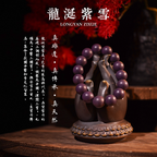 【Ambergris Purple Snow】