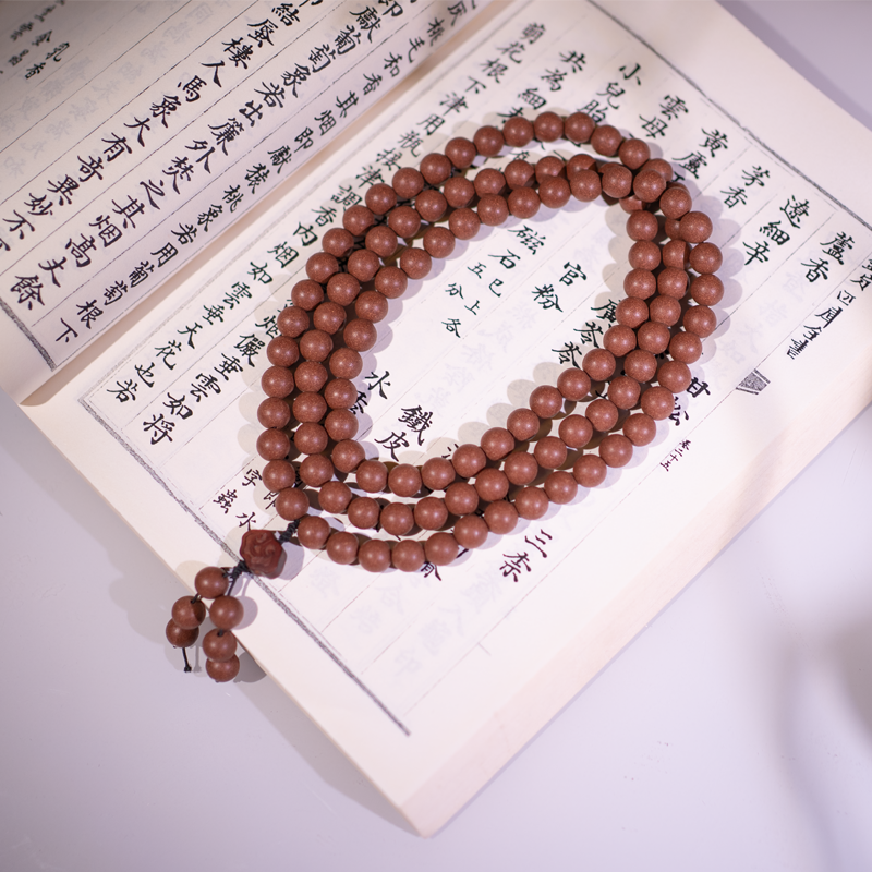 【Seven Fragrances and Twelve Essential Medicines】