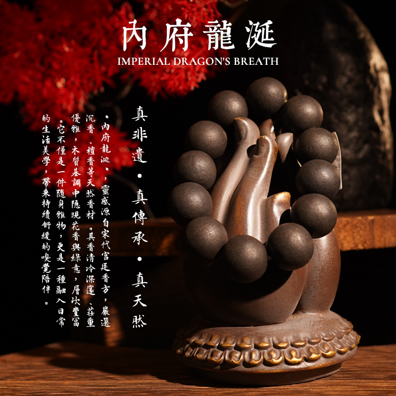 【Neifu Ambergris】