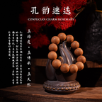 【Kongyun Rosemary】