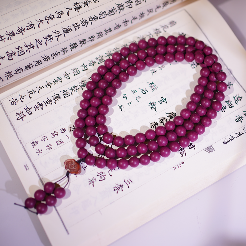 【Purple Air Coming from the East】