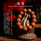 [Han Palace Pepper Room]