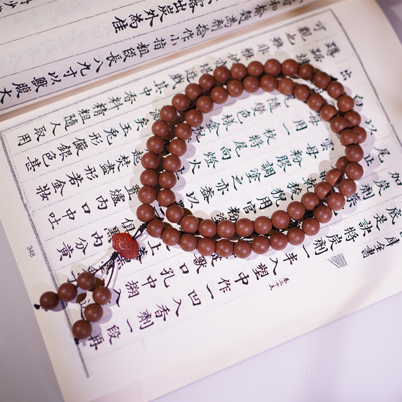 [Han Palace Pepper Room]