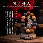 【Five-way noble incense】